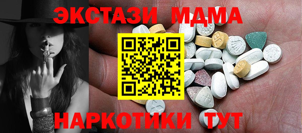 Ecstasy louis Vuitton  Экстази TESLA  Ecstasy  Курчатов  Вход с VPN 