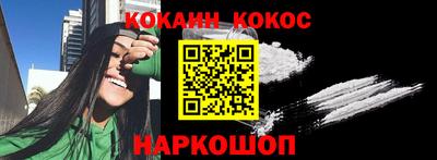 мет Донецк