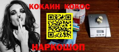 мет Донецк