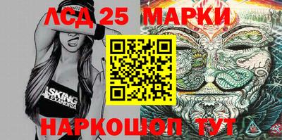 мет Донецк