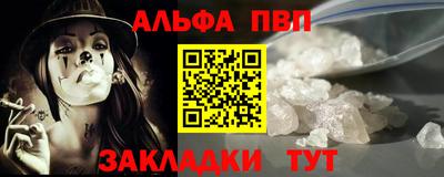 мет Донецк