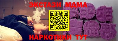 мет Донецк