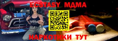 мет Донецк