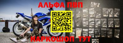 мет Донецк