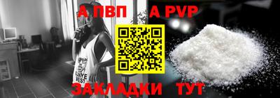 мет Донецк