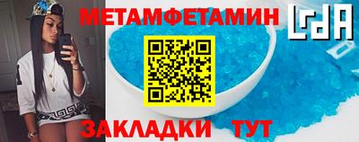 меф Дубна