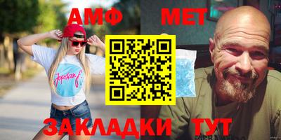 меф Дубна