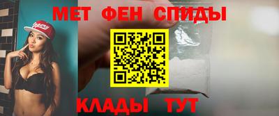 мет Донецк