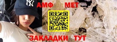мет Донецк