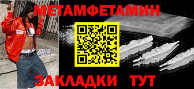 меф Дубна