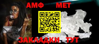 мет Донецк