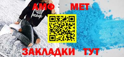 меф Дубна