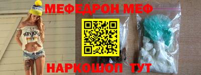 мет Донецк