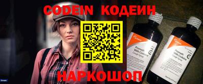 мет Донецк