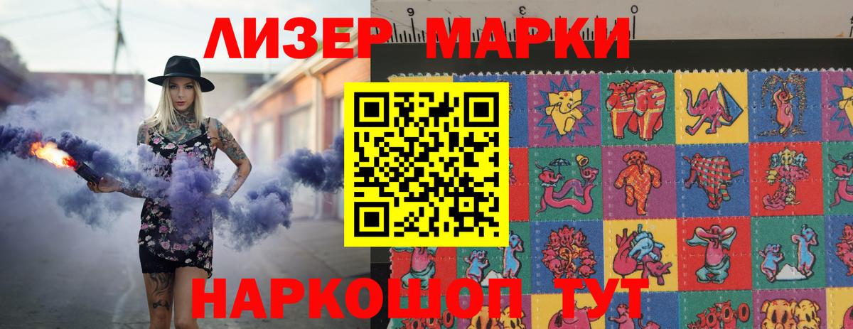 ЛСД экстази ecstasy Курчатов